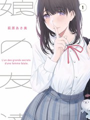 闪婚后我成了全球焦点短剧封面