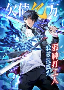 深空回声动画封面